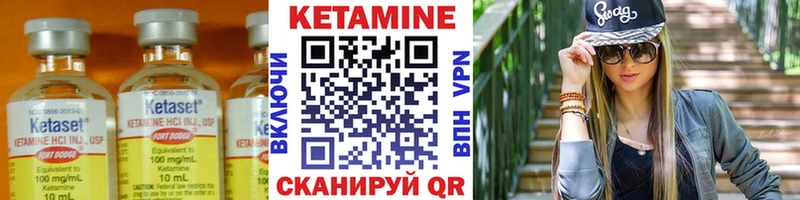 Купить  Кочубеевское  Кетамин ketamine 