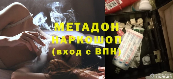 альфа пвп VHQ Вяземский