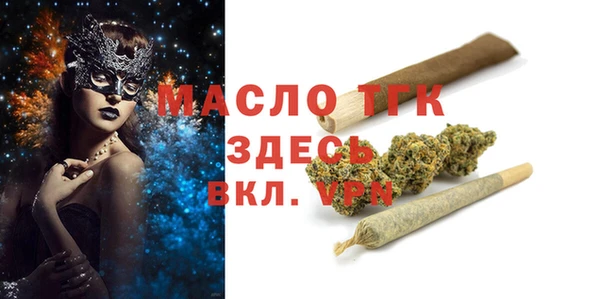 альфа пвп VHQ Вяземский