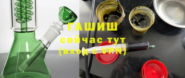 альфа пвп VHQ Вяземский