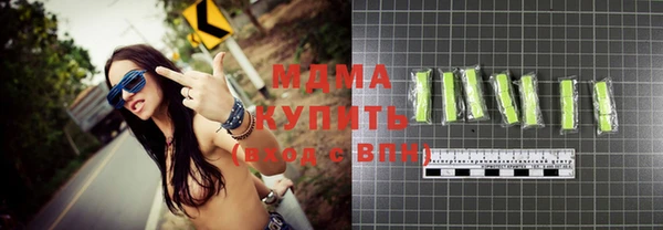 альфа пвп VHQ Вяземский