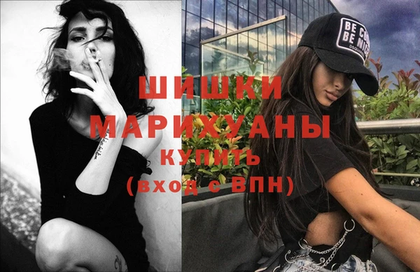 альфа пвп VHQ Вяземский