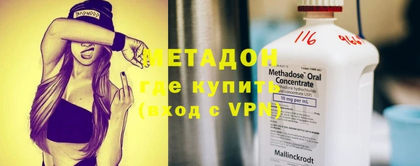 альфа пвп VHQ Вяземский