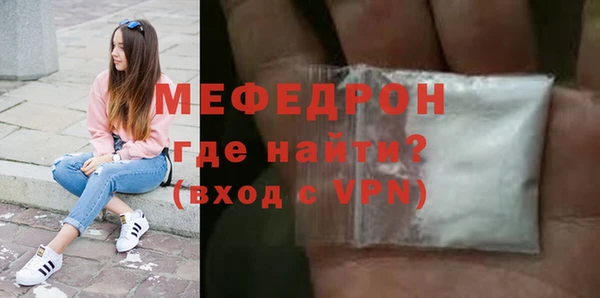 МДПВ Вязьма