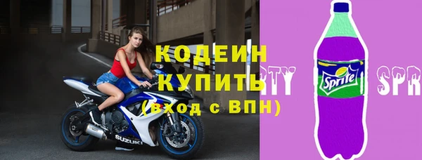 альфа пвп VHQ Вяземский