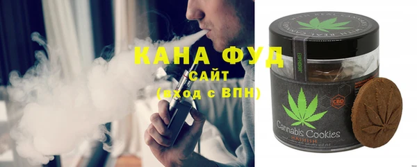 альфа пвп VHQ Вяземский