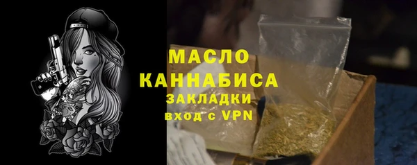 альфа пвп VHQ Вяземский