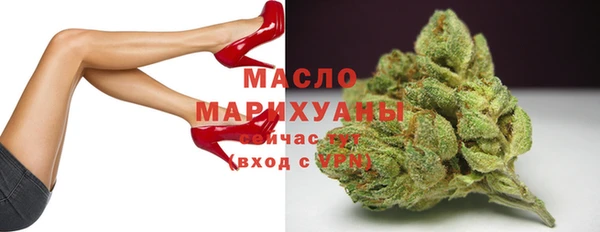 альфа пвп VHQ Вяземский