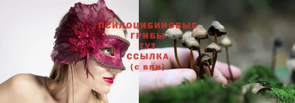 альфа пвп VHQ Вяземский