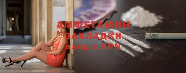 альфа пвп VHQ Вяземский