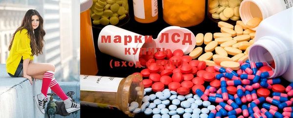 альфа пвп VHQ Вяземский