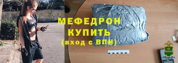 альфа пвп VHQ Вяземский