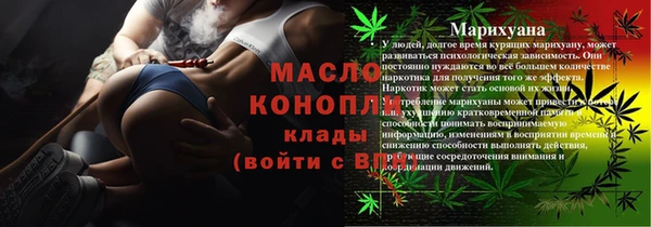 альфа пвп VHQ Вяземский