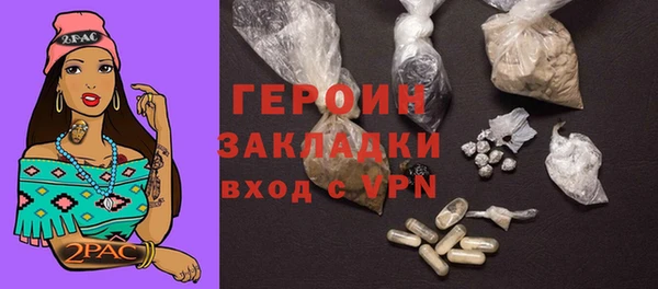 альфа пвп VHQ Вяземский
