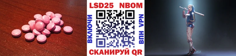 Купить  Кочубеевское  LSD-25 экстази кислота 