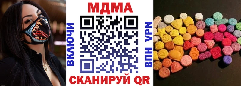 MDMA VHQ  Купить закладки  Кочубеевское 
