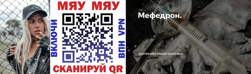 Купить  Кочубеевское  Меф кристаллы 