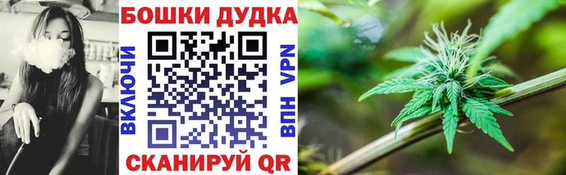 Купить  Кочубеевское  Канабис марихуана 